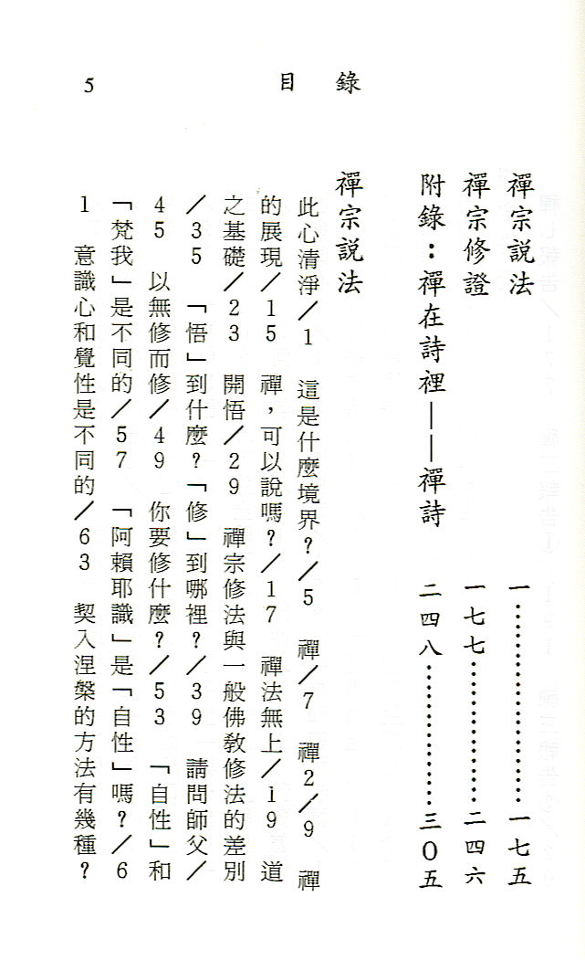 a15.jpg (212196 bytes)